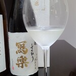 日本料理 TOBIUME - お酒⑯寫樂　大吟醸 しずく取り(福島)
      米品種:兵庫県産山田錦100%、精米歩合:40%