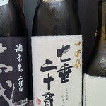 日本料理 TOBIUME - お酒⑨十四代 七垂二十貫 斗瓶囲い大吟醸(山形)
      米品種:兵庫県産愛山100%、精米歩合:35%