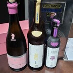 日本料理 TOBIUME - ①新政 プライベートラボ・エクストリーム2 亜麻猫改2023(秋田)
      ②新政 プライベートラボ・エクストリーム2 紫八咫 生酒2022(秋田)
      ③新政 見えざるピンクのユニコーン2021(秋田)