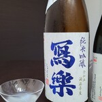 日本料理 TOBIUME - お酒⑰寫樂 純米吟醸 夏吟うすにごり(福島)
      米品種:麹米:山田錦21%、掛米:夢の香79%、精米歩合:50%