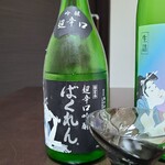 日本料理 TOBIUME - お酒⑦黒ばくれん 超辛口吟醸 生酒(山形)
      米品種:雄山錦100%、精米歩合:55%