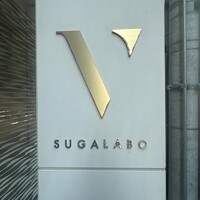 スガラボヴィー - 