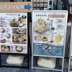 道の駅 くるくるなると - 