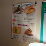 イルグラート - 