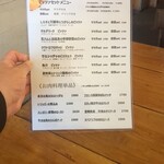 イルグラート - 