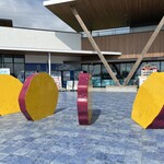 道の駅 くるくるなると - 