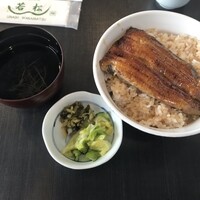 鰻 若松 - 