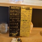 ねずみ女が作る妖怪カレー - 