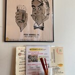 おきなわ食堂 yukui - 