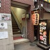 おまる商店