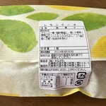 夢の里やながわ - 