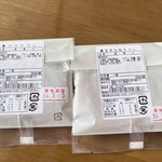 夢の里やながわ - 