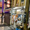 桂花ラーメン 新宿東口駅前店