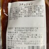 自然食品 F&F 仙川店