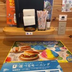 コメダ珈琲店 - 