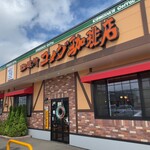 コメダ珈琲店 - 