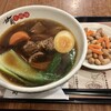 甘蘭牛肉麺 京都三条店