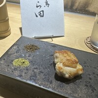 飛鳥くら田 - 