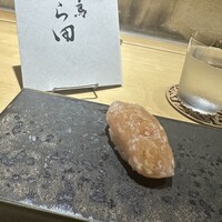 飛鳥くら田 - 