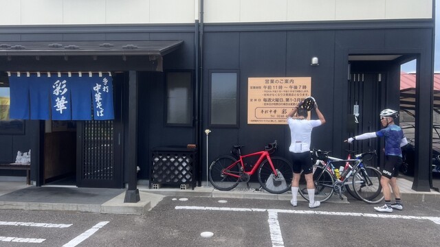 彩華（さいか） - 新白河（ラーメン）の写真