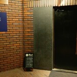 CHICK PIPE 88 - CHICK PIPE88 お店外観 <住スクエア３階> (2024.08.07)