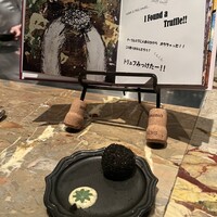 タパス モラキュラーバー - 