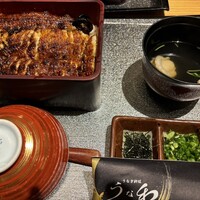 うな和本店 名古屋駅 - 