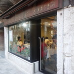 Osteria Fanal del Còdega - ベニスの街中