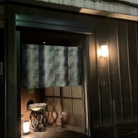天ぷら 逢坂 - 