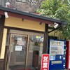 常勝軒 伊勢崎店