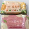 母恵夢 - 