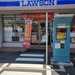 LAWSON - 