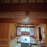 山の神温泉　優香苑 - 