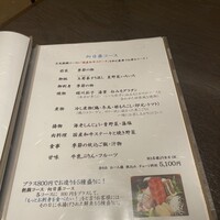 花かぐら - 