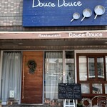 レストラン・ドゥースドゥース - 