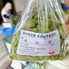 協和の枝豆屋　ソウヘイ