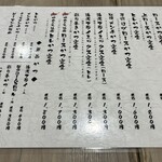 とんかつ 神楽坂 さくら 日吉店 - 