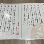 とんかつ 神楽坂 さくら 日吉店 - 