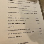 ムラタ料理店 - 