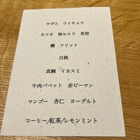 restaurant.m - 