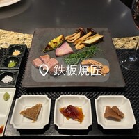 匠 - 