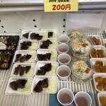 みんなの店 こんさっさ - 