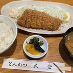 とんかつ 大倉 - 