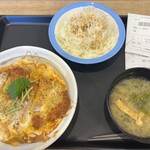 松屋 - 