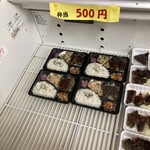 みんなの店 こんさっさ - 