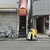 AMAN KITCHEN - 外観写真:
