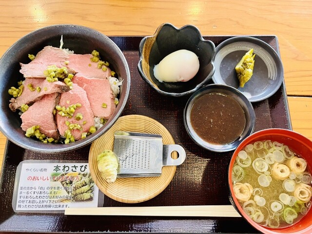 やくらい薬師の湯 - 加美町その他（郷土料理）の写真