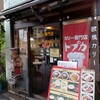 トプカ 神田本店