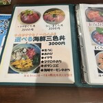 あさの食堂 - 