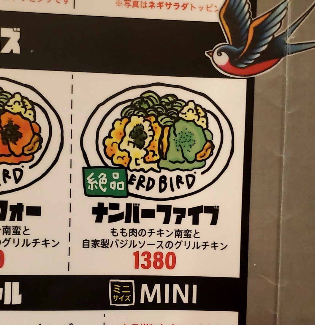 メニュー写真 : NERDBIRD 天文館店 （ナードバード） - 天文館通/鳥